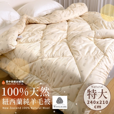 特選　天然色羊毛100% 中国段通 元宝緞通 100段 約130cm×62cm ef636e9a73-Gd-10260074.jpg