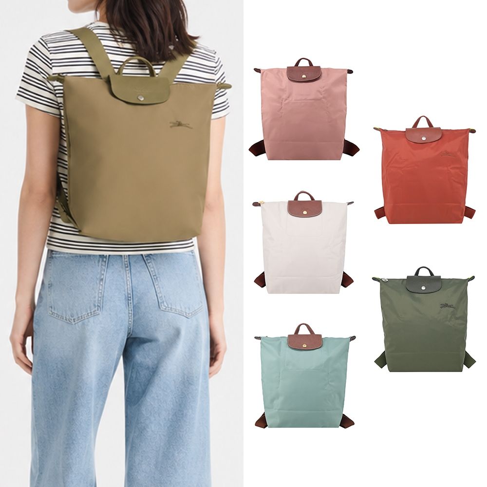 LONGCHAMP LE PLIAGE/GREEN系列新款中型再生尼龍摺疊後背包(多色選)