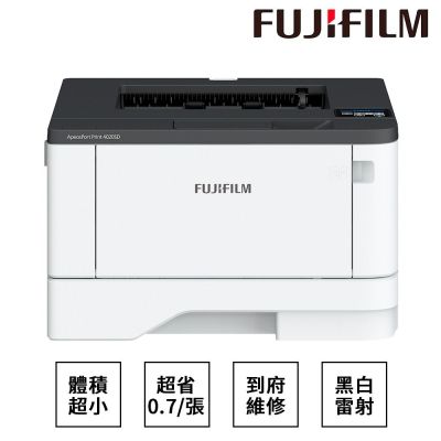 FUJIFILM富士 ApeosPort Print 4020SD A4 黑白印表機