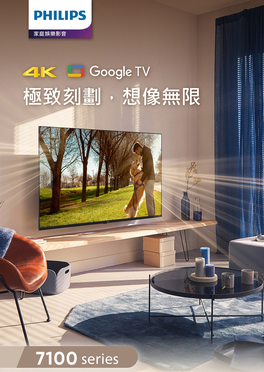 PHILIPS飛利浦 50PUH7129 - 詳情13