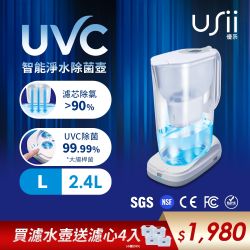 (夜殺)淨水設備/濾芯限時再9折