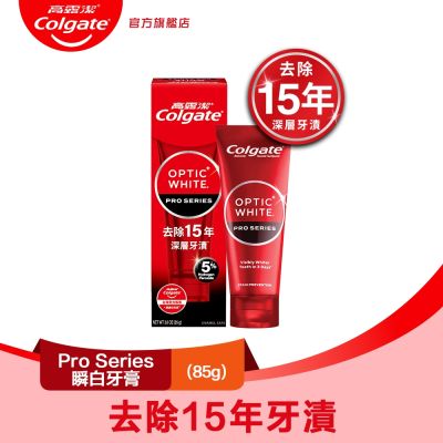 高露潔 OPTIC WHITE光感.白 5% Pro Series瞬白牙膏85g(IU代言牙齒美白)
