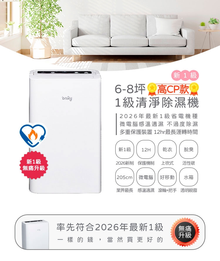 only OH06-Y31 - 詳情12