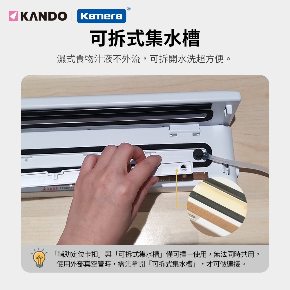 KANDO KA-VS01 - 詳情23