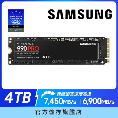 SAMSUNG 三星 990 PRO PCIe 4.0 NVMe M.2 固態硬碟 4TB