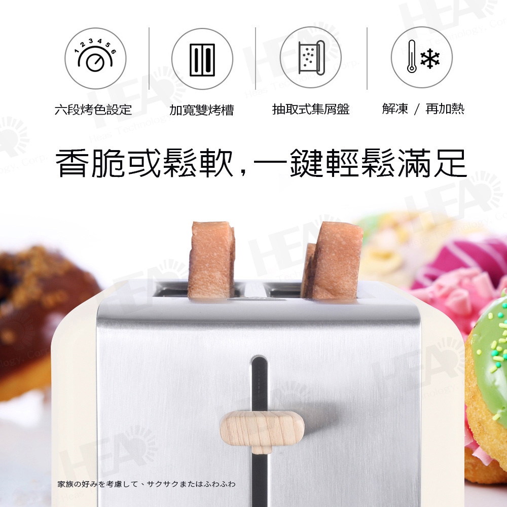 FURIMORI富力森 FU-T128 - 詳情11