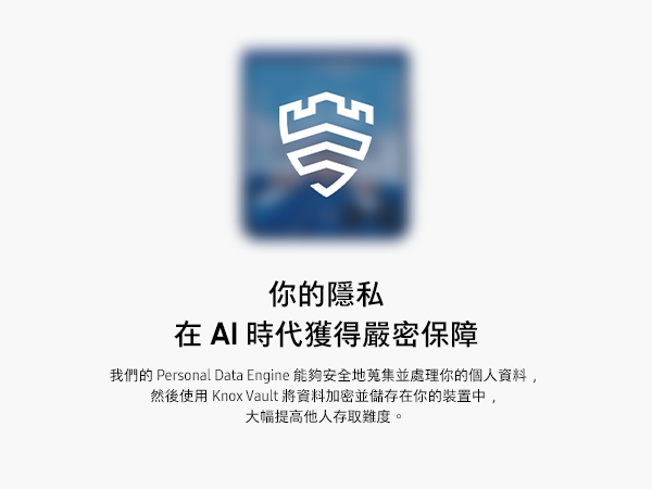 SAMSUNG三星 Galaxy Z Flip 7 - 詳情15