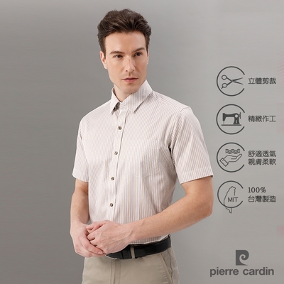 pierre cardin 皮爾卡登 男襯衫 進口素材合身版條紋短袖襯衫 白底卡其條(62223-82)
