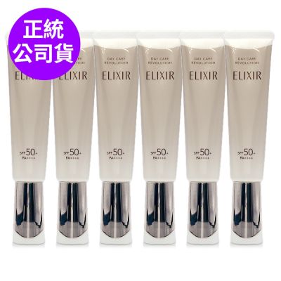 Shiseido東京櫃 *SHISEIDO資生堂 怡麗絲爾膠原彈潤多效美肌乳35ml*6 (正統公司貨/防曬小金管) 超值團購組