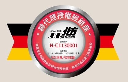 Northern北方 CNI 1500 - 詳情10