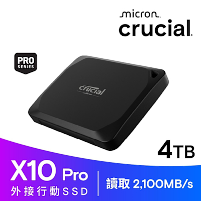 Micron美光 美光 Crucial X10 Pro 4TB 外接式 固態硬碟 Portable SSD 4000G Type-C CT4000X10PROSSD9