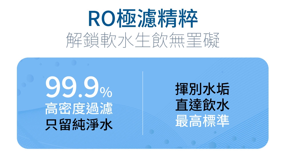 OASIS 600G - 詳情17