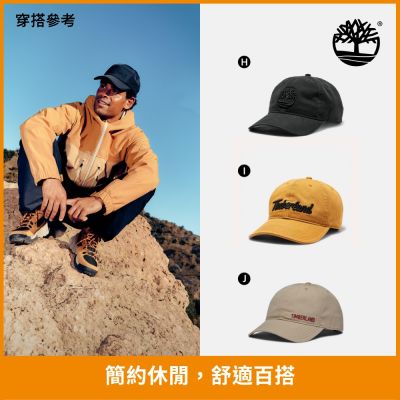 Timberland 男帽 女帽 棒球帽/帽子(多款任選)