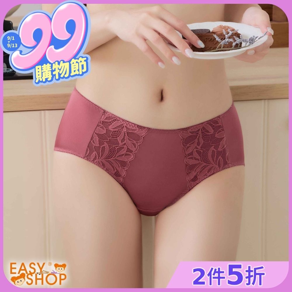 EASY SHOP-挺easy舒適簡約植物系蕾絲中腰三角內褲-石榴紅
