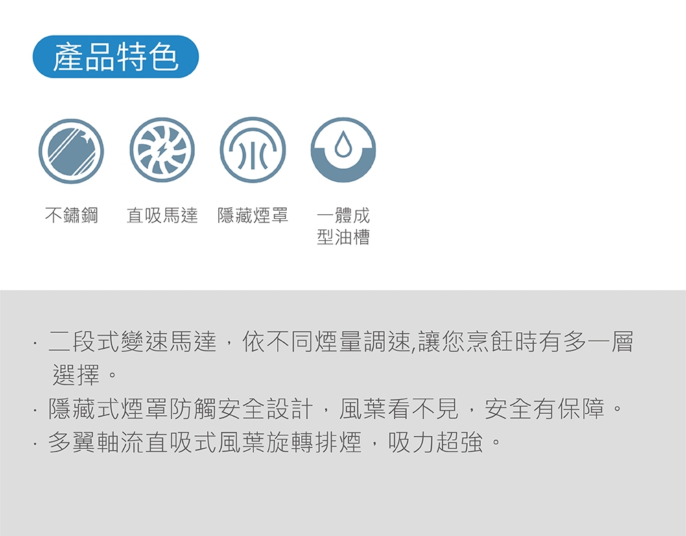 Topax莊頭北 TR-5301 - 詳情6