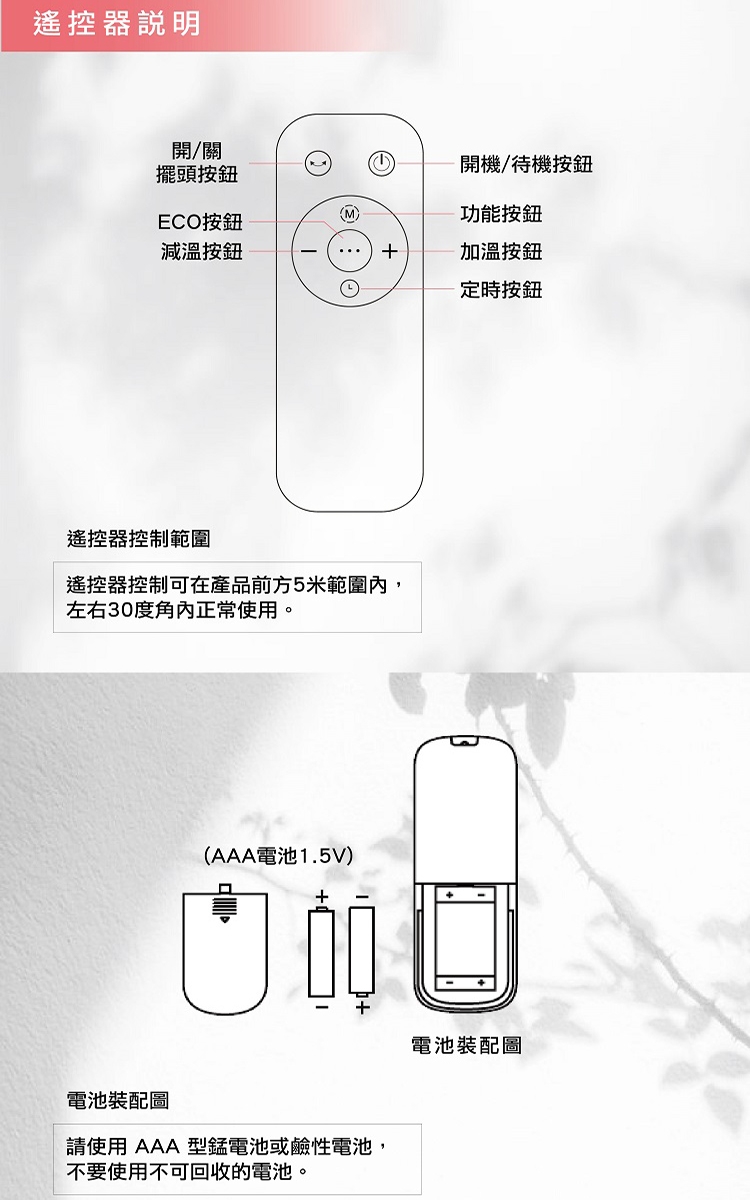 尚朋堂 SH-3260 - 詳情9