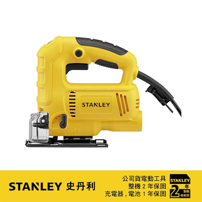 美國 史丹利 STANLEY 600W 線鋸機 SJ60