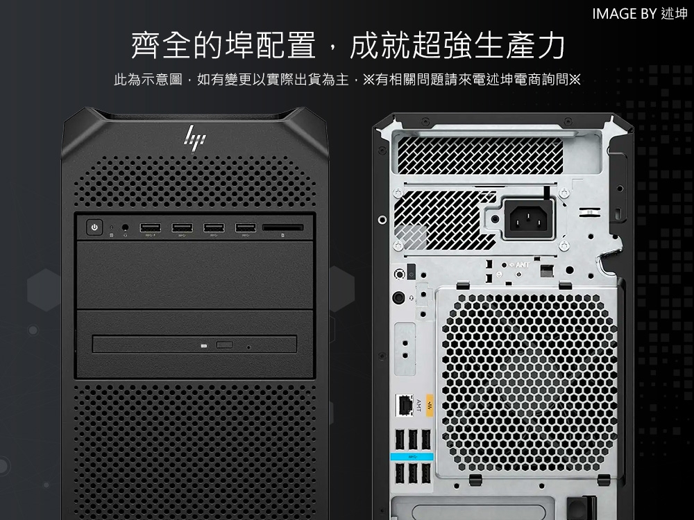 HP惠普 Z4 G5 - 詳情7