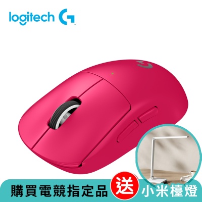 Logitech羅技 羅技 logitech G Pro X SUPERLIGHT 2 無線輕量化電競滑鼠(SPL2)-桃紅
