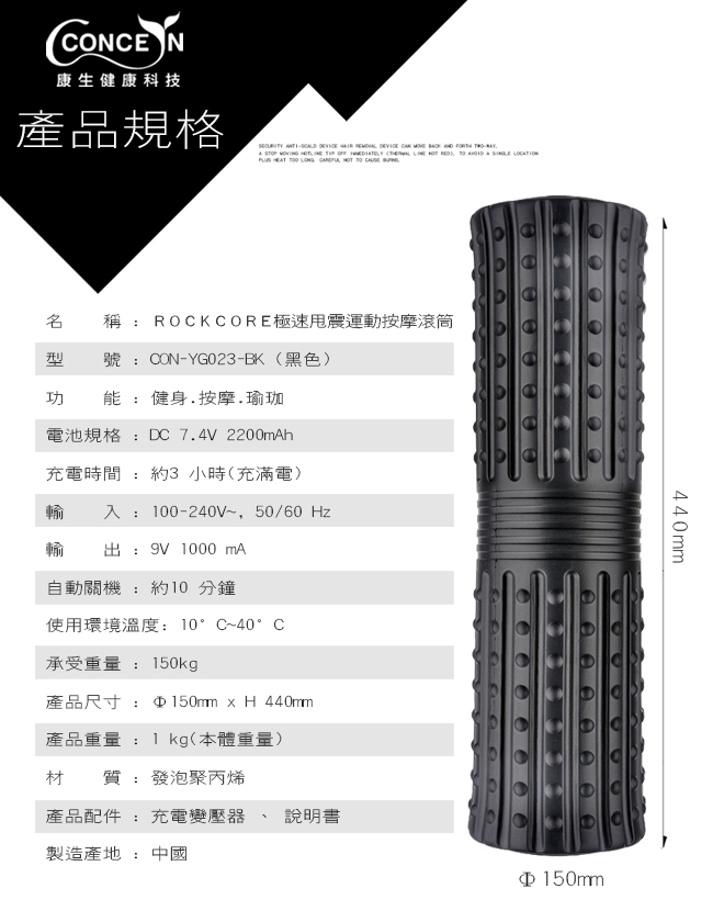 Concern康生 CON-YG023 - 詳情12