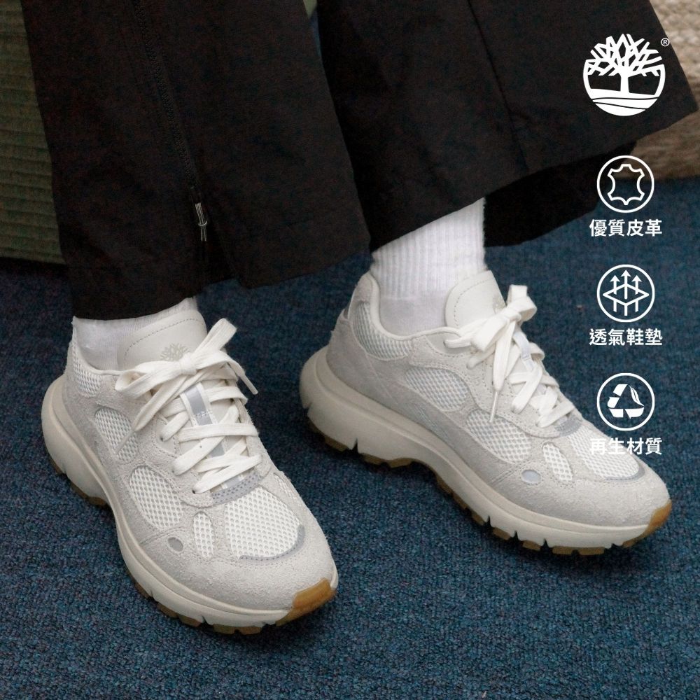 Timberland官方旗艦 女款米色網布休閒鞋|A43R8EW2