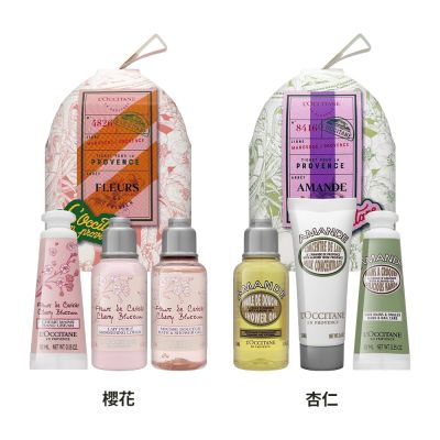 L'OCCITANE歐舒丹 奇幻探索之旅節慶彩球禮盒 (櫻花/杏仁)兩款任選