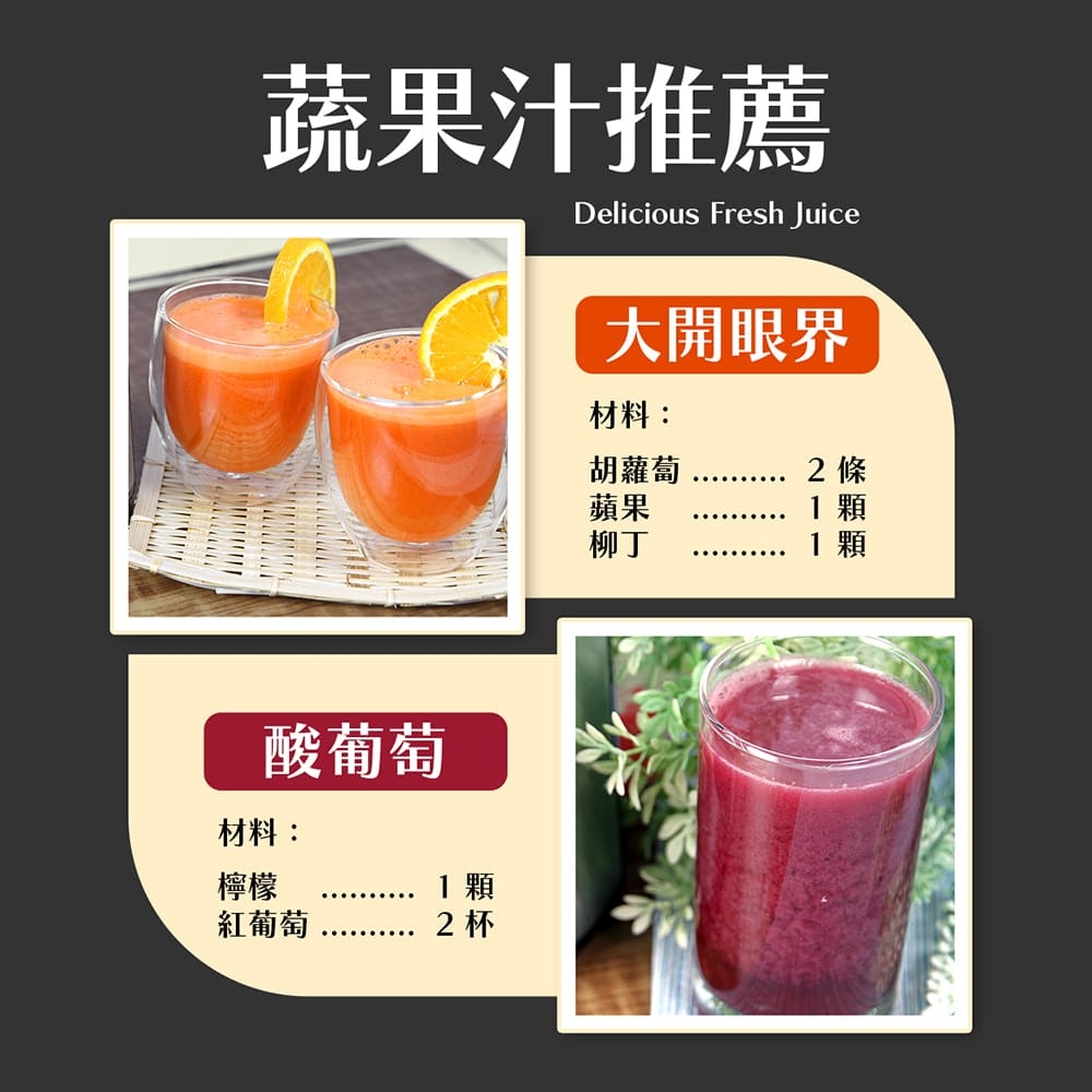 Hamilton Beach漢美馳 67608 蔬果榨汁機 - 詳情17