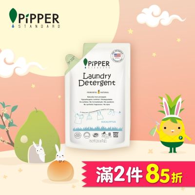 PiPPER STANDARD 沛柏鳳梨酵素洗衣精補充包-尤加利 750ml