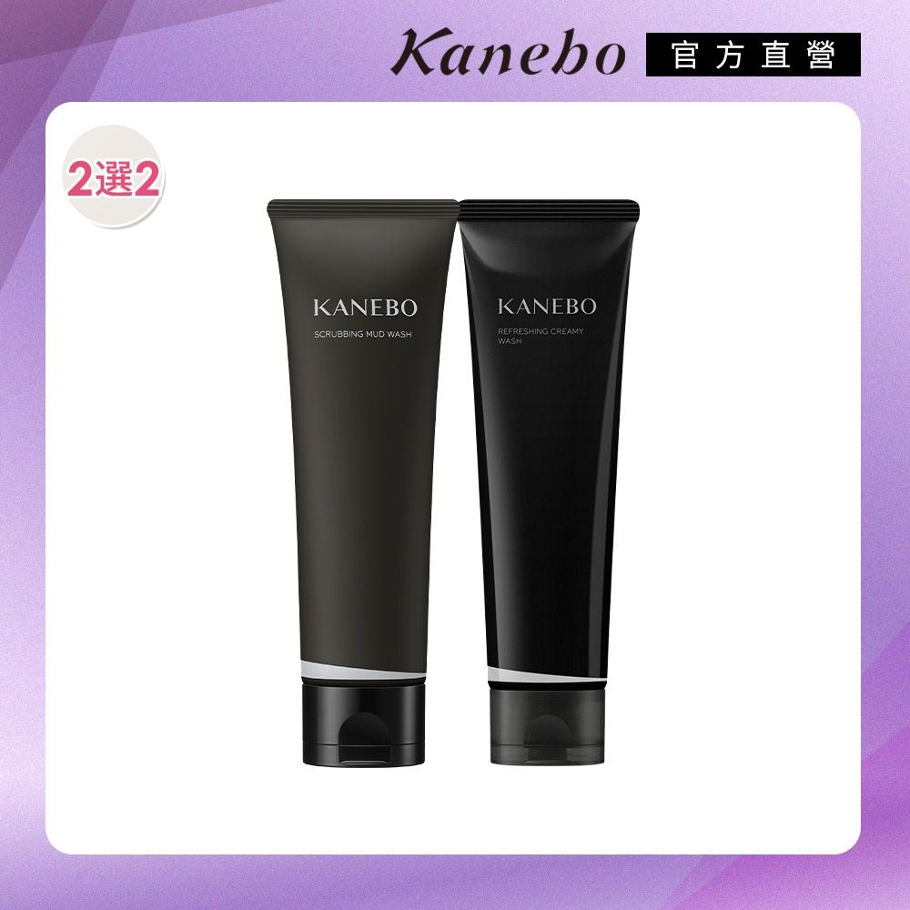 Kanebo 佳麗寶 清爽亮顏泥膜洗皂1+1組 (大K)