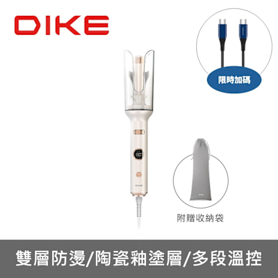 DIKE零技巧溫控自動捲髮棒造型工具HBF220WT