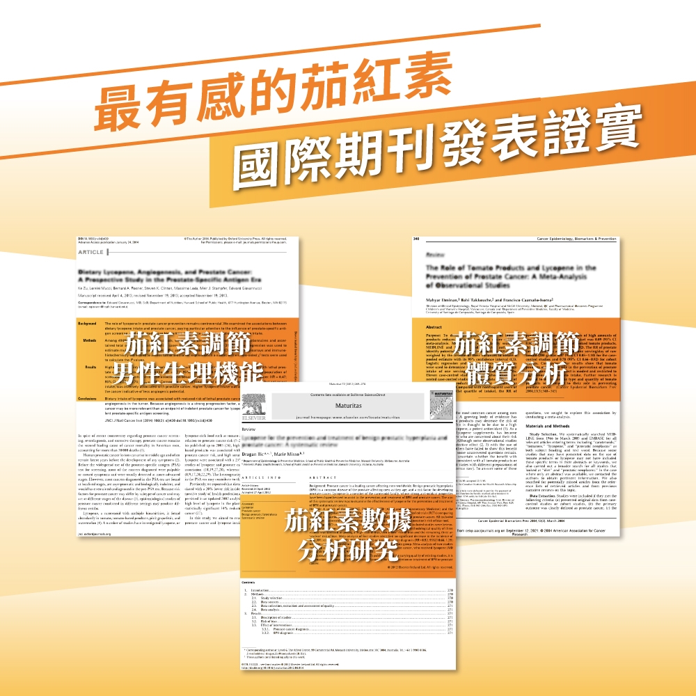 最有感的茄紅素國際期刊發表證實TILE  A      Speific                                             heion   Ccer A MetAnlys Observionl                         體質分析t     R     The  si    t  c type        an                                                                      MaturitELSEVIER       Dragan       The                    en     in         in       d    a    a茄紅素數據分析研究        A   of        of                   and         at     a      an                         the     as    the  Prev   the        C  21.