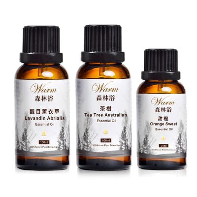【 Warm 】森林浴系列單方純精油-100ml醒目薰衣草+100ml茶樹+30ml甜橙(居家必備精油組)