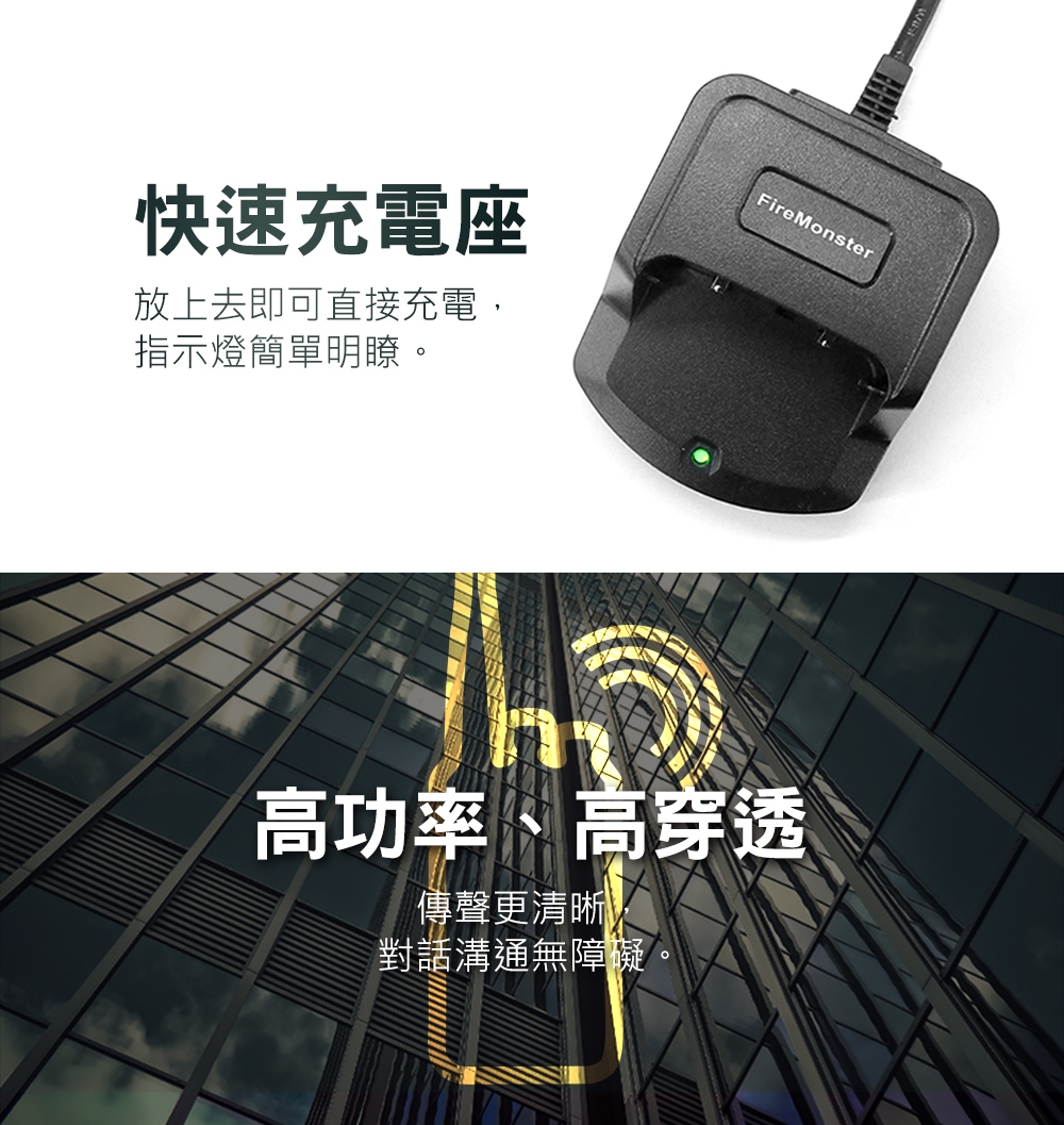 Fire Monster F-58 - 詳情6