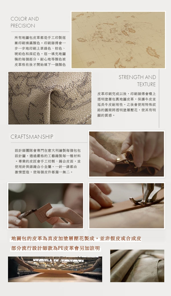 Alviero Martini 側背包 - 詳情8