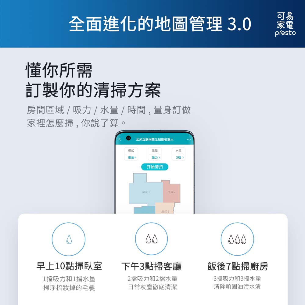 Xiaomi小米 S9 - 詳情18