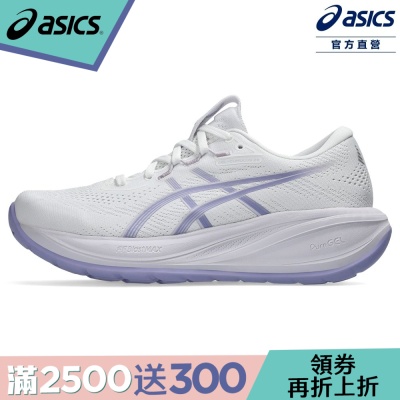 CUMULUS 28 女寬楦跑鞋