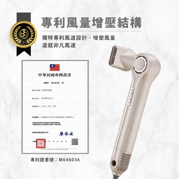 Bianco di puro彼安特 HD200 - 詳情18