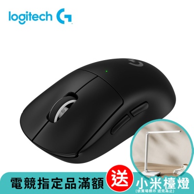 Logitech羅技 羅技 logitech G PRO X Superlight 2 SE 無線輕量化電競滑鼠