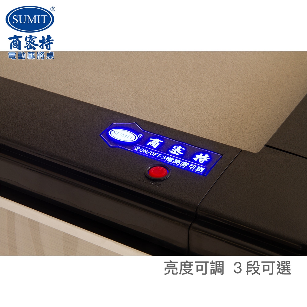 商密特 T650 - 詳情6