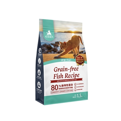 【毛孩時代】80%鮮魚肉無穀全貓糧1.5kgx3包(皮膚保健/貓飼料/貓乾糧/無穀貓糧)