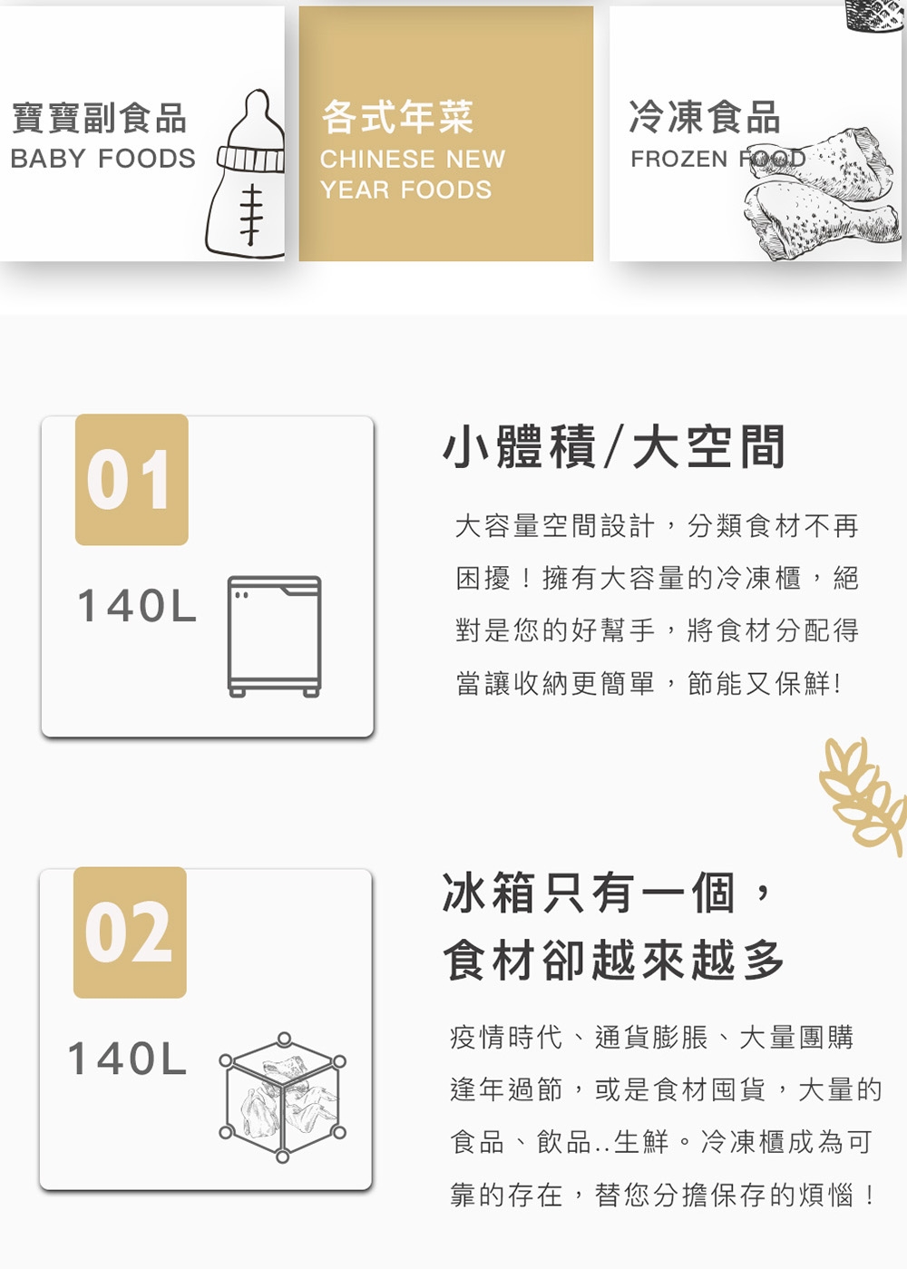 iO iF-1451Ci - 詳情10