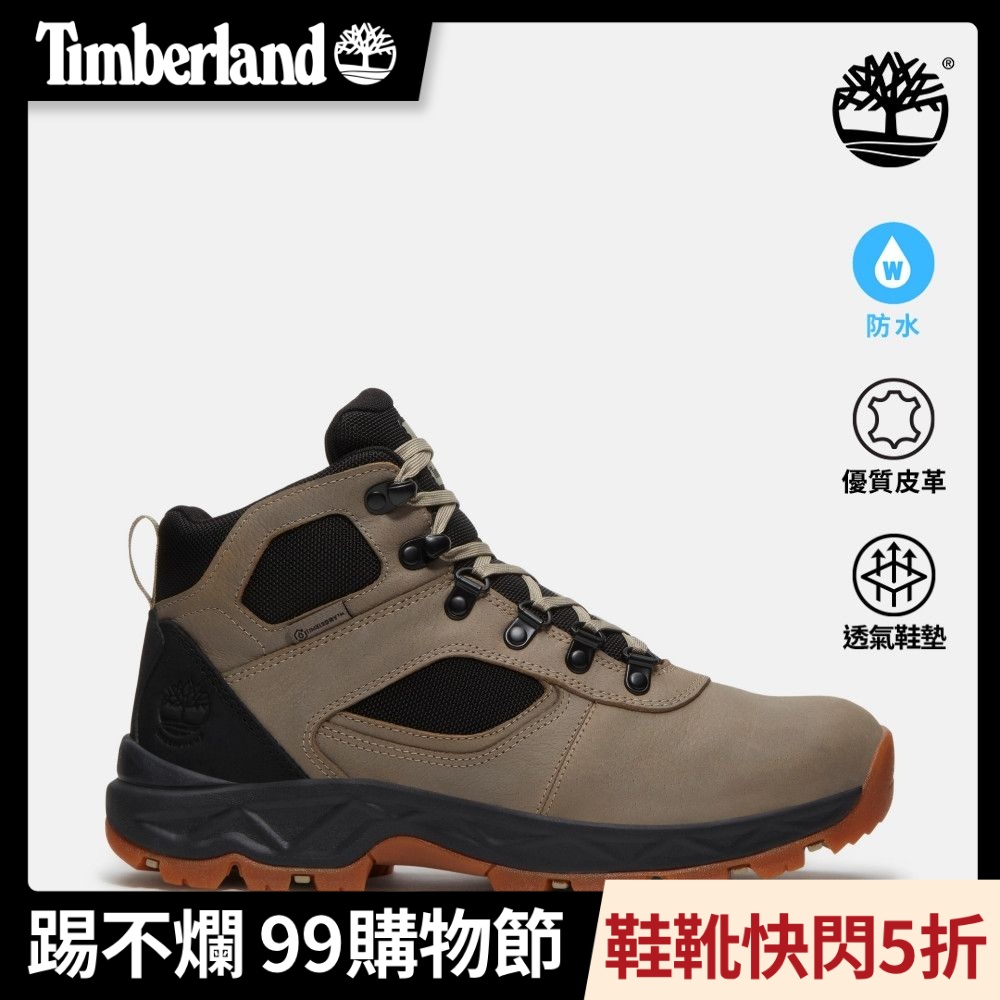 Timberland官方旗艦 男款灰色Mt. Maddsen 2.0防水健行靴|A5SJ2EL7