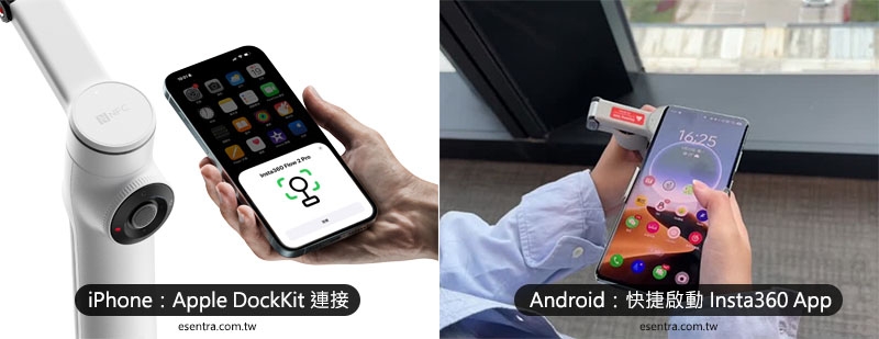 Insta360 Flow 2 Pro - 詳情27