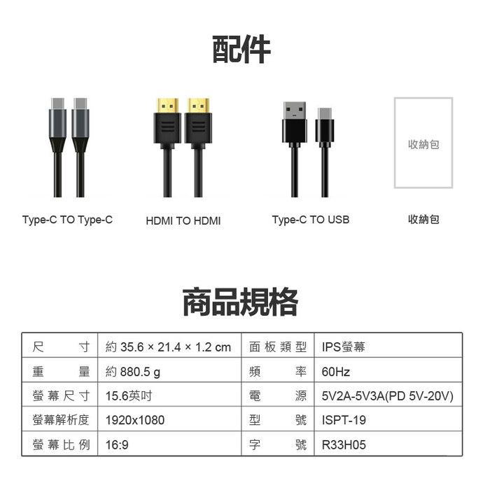IS愛思 PLAYTV-156RT - 詳情4