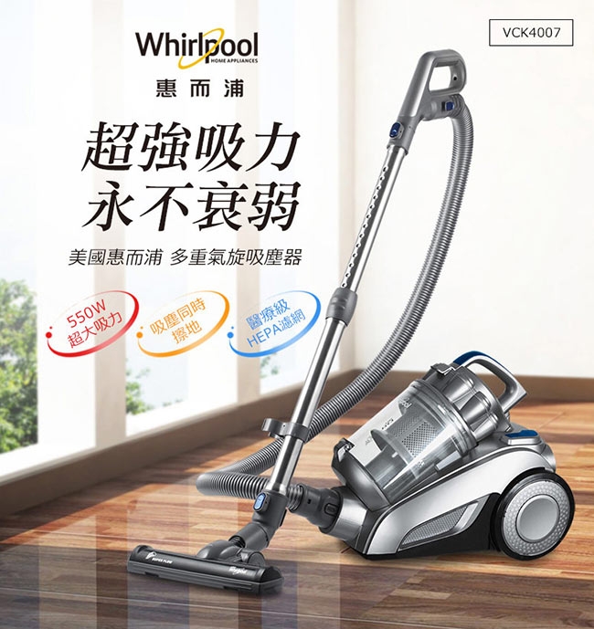 Whirlpool惠而浦 VCK4007 - 詳情10