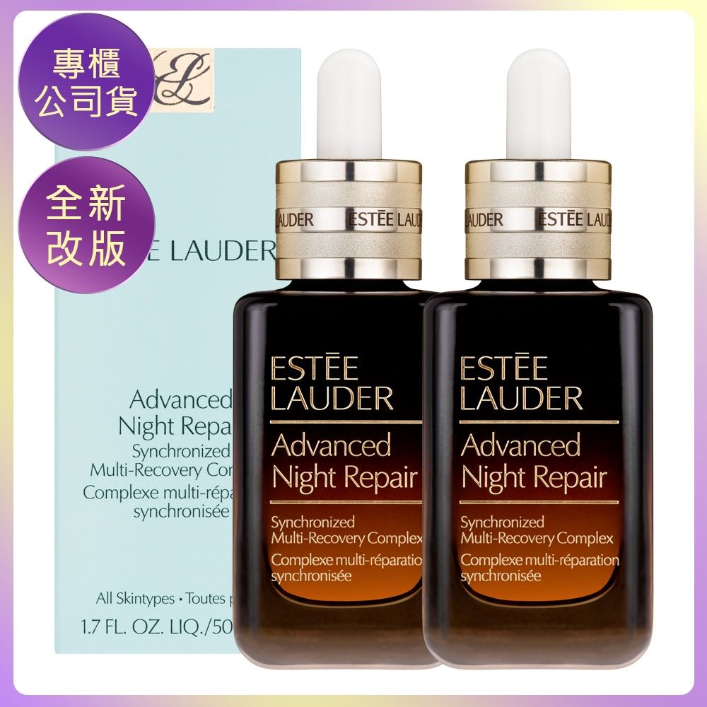 *ESTEE LAUDER雅詩蘭黛 特潤超導全方位修護露50ml*2(專櫃公司貨)(效期2027/04)
