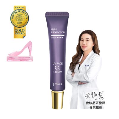 【FJ豐傑生醫】零粉感控油美白CC霜-30ml/支(美白ｘ遮瑕 24小時不脫妝 2025女人我最大好評)