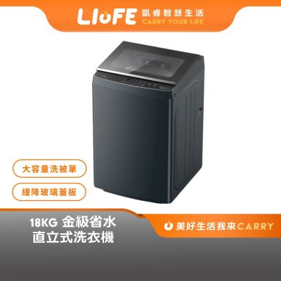 TOSHIBA東芝 17公斤變頻洗衣機 AW-T08DU1800MTA（MG）