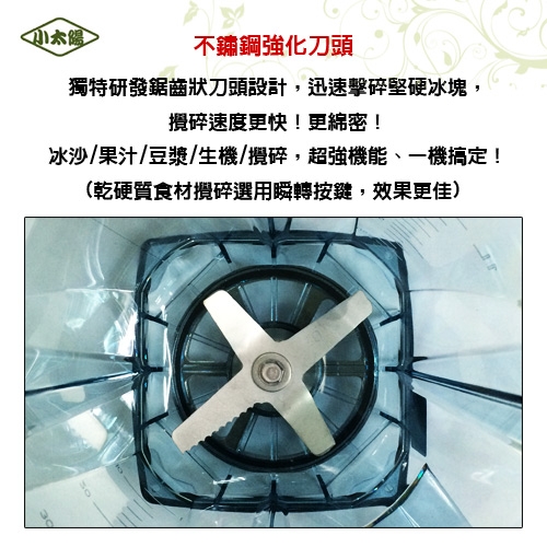 小太陽 TM-767 - 詳情10