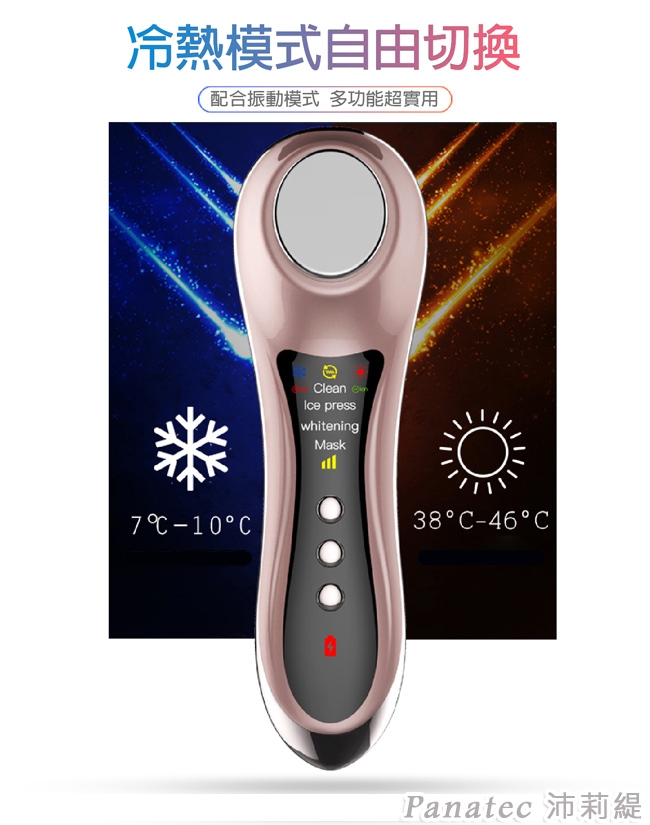 Panatec沛莉緹 K-260 - 詳情10